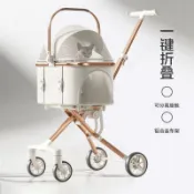 ✨台灣出貨✨寵物推車 可折疊鋁合金寵物車 多功能寵物提籃二合一 小型犬貓咪推車 輕便可分離 寵物外出推車