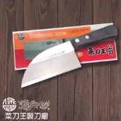 台中菜刀王 ST檳榔刀  扁柄