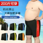 (店+)泳褲男海灘褲游泳褲衝浪褲男生大尺碼四角泳褲運動短褲