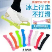 新品熱銷 冰刀套 冰刀鞋保護套 花樣滑冰刀套 花樣刀套 速滑拉伸刀套 兒童軟刀套 成人防滑刀套 冰刀保護套 滑冰刀套