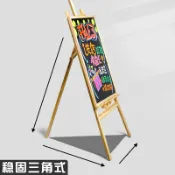 協貿國際日用品生活5館 熒光板廣告板小黑板發光商用手寫寫字板擺攤木質支架服裝店鋪用餐廳廣告展示牌宣傳門口架落地掛墻掛展架家用