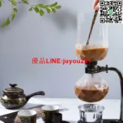 優品優選 新款3人份5人份家用手衝虹吸咖啡壺套裝虹吸式耐熱玻璃器具咖啡機