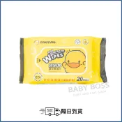 *隔日到貨* Piyo Piyo 黃色小鴨 純水濕巾 20抽 濕紙巾【BABY BOSS】