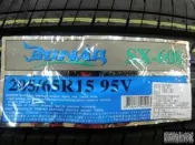 全新輪胎 NANKAMG 南港 SX-608 (SX608) 205/65-15