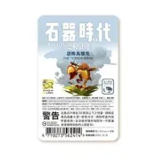 【卡牌屋】石器時代2.0史前部落：恐怖鳥擴充 繁體中文版《桌上遊戲，桌遊》