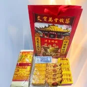 【上芳香業】金紙 往生用 正錫箔 小銀 資財袋 紅包袋 冥財袋(冥鈔 頭七 百日 對年 寵物往生 神明金)