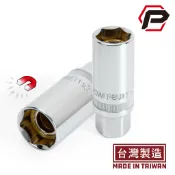 【寶力優工具】Powerbuilt 四分磁性火星塞套筒｜鉻釩合金鋼 ｜16mm｜18mm｜21mm ｜台灣製造