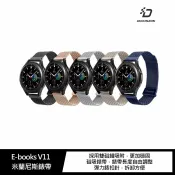 飛鴿3C通訊 E-books V11 米蘭尼斯錶帶【APP賺6%點數 領券最高折500】