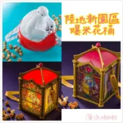 *✅ 現貨快速出🉑️刷卡▪️日本東京迪士尼樂園 陸地新園區 美女與野獸貝兒公主 大英雄天團杯麵大白 爆米花桶 不含爆米花