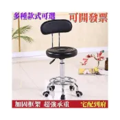 (店+)吧臺椅陞降現代簡約酒吧椅旋轉椅子實驗室陞降椅美容圓椅靠背凳子 吧台椅 升降椅 旋轉椅 