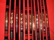 稀有品GAMAKATSU 嘿啦？？MARK-II-SS振出12尺15尺18尺27尺中硬調極硬PRO福壽土鯽魚GAMA鯉波