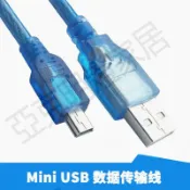 【299出貨】YYL 兼容適用三菱Q系列PLC編程電纜/三菱伺服MR-J3 J4 JE調試線/數據線/通信線/下載線 USB-Mini口T型口【亞德機械五金家居】
