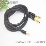 限時下殺JBL305/6箱線3.5轉雙6.5大三芯/3.5-2TRS百靈達2030A/2031A音頻線