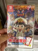 桃太郎電鐵昭合平成令合定番