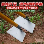 千織屋 【加厚鋤頭 鋤頭農具】除草耙 扒草鬆土開荒 農用長柄鋤頭除草神器鋤地挖土戶外專用鋸片鋼加錳鋼鋤頭4