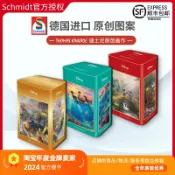 大玩家專營店 現貨Schmidt美女野獸迪士尼拼圖500片德國進口益智玩具潮玩卡通