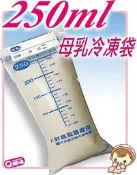 Qmami 媽咪 250ml 母乳袋 10包送贈品 可加購 強寶瑞 Jamboree 儲乳袋 集乳袋 高雄市面交