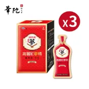 【買2送1】華陀天官 高麗紅蔘精 共3盒(10包/盒；15g/包)✨訂購3組以上請選擇新竹