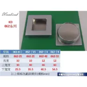 (店+)含稅 062 嵌入式戶引手戶引手 取手 把手 抽屜孔 台灣製 把手 門把手 方形戶引手 方形 系統家