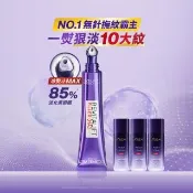 【L’OREAL Paris 巴黎萊雅】全新升級!玻尿酸眼霜級撫紋精華霜30ml_按摩頭版(冰熨斗MAX3.0)