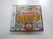 NDS 日版 GAME 桃太郎電鐵20週年(42977605) 