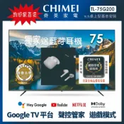 CHIMEI 奇美 75型 4K Google TV液晶顯示器_不含視訊盒(TL-75G200)