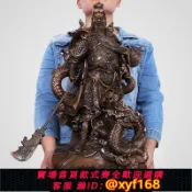 雲翼商貿 {可打統編 保固一年}武財神關公擺件招財佛像九龍關羽關二爺供奉神像客廳公司開業禮品
