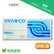 元康藥局 葡眾康爾喜(N)乳酸菌顆粒 1.5gx90條/盒