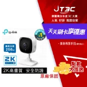 JT3C TP-LINK Tapo C110 300萬畫素 高解析度 家庭安全防護 WiFi 無線智慧網路攝影機 監視器 IP CAM(Wi-Fi無線攝影機)