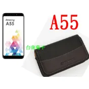 ★【TWM Amazing A55 ( 5.5吋)】~CITY BOSS時尚 橫式皮套  腰掛皮套