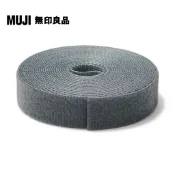 【MUJI 無印良品】附裁線束繩帶/深灰