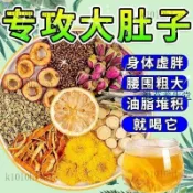 在臺出貨🌸臺灣出貨 祛濕茶】冬瓜荷葉茶檸檬山楂決明子橘皮玫瑰花大麥組閤養生茶 大麥 山楂 決明子