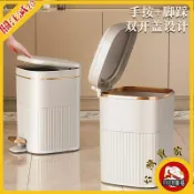 垃圾桶 腳踏式垃圾桶 家用按壓式垃圾桶 廚房 客廳 臥室 衛生間垃圾桶 廁所 帶蓋防濕垃圾桶 大容量 手按 腳踏式【宜家良品百貨】