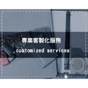 [喬皮安木]A4交屋資料拉鍊包(交屋包,交屋夾,交屋資料包,拉鍊交屋包)台灣製造專業客製化服務.支持客製