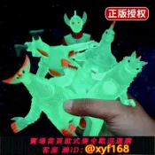 獅子國際購 {保固一年 可打統編}新款夜光發光奧特曼小怪獸軟膠拉伸拉拉彈力初代兒童解壓玩具正版