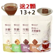 【糖鼎】黑糖磚❰送2顆+秒出+公司貨+獨家口味❱冰糖磚 寒天 黑糖塊 冰糖塊 薑母 桂圓紅棗 四合一 玫瑰四物 送2顆