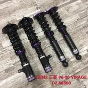 【品太】-(保固四個月) GEN2  三菱 96-00 VIRAGE LANCER D2 高低軟硬可調避震器