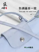 瓏驤小mini肩帶diy免打孔配件longchamp迷你餃子包改造斜挎背帶35188 Misaki精品
