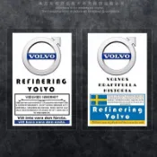 ✨阿志車品✨VOLVO 品質首選 靜電貼紙 富豪沃爾沃XC90/S90/S60/XC40貼紙車身裝飾貼前擋風玻璃靜電貼
