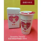 Samantha Thavasa 亮彩熊陶瓷杯雙層 350ml