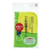 【DOKODEMO】marna MARNA 這個好用 水垢清潔布 W193 1入（綠色）
