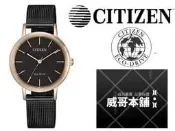 【威哥本舖】星辰CITIZEN全新原廠貨 EM0577-87E 簡約時尚光動能女錶