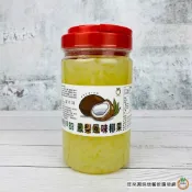 (店+)【旺來興烘焙餐飲購物網】旺來興 鳳梨風味椰果 1kg/罐 (含罐總重:1150g) 椰果 泡沫茶飲 剉冰 飲料配料 有效日期2027.7.27