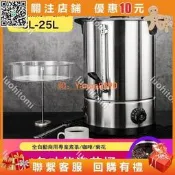 開水機 咖啡機 快速沸騰 商用開水桶 煮咖啡桶 304不鏽鋼 全自動開水機 110V電 熱 水壺 營業用 廚房設備