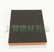 【上賀建材五金】BOSCH 海綿砂紙 方型砂紙 薄 中 Medium