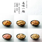 小倉山莊 仙貝 美味一趣 日本仙貝 日本零食 日本伴手禮