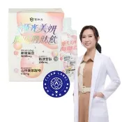 【EasonPharm 醫神方】姬光美妍膠原胜肽飲 1入組(10包/盒.膠原蛋白.穀胱甘肽.維生素C.蛋白聚醣.神經醯胺)