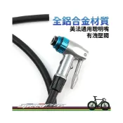 (店+)GIYO 鋁合金 修補氣嘴｜聰明嘴 有洩壓閥 打氣頭 美式/法式 搶救打氣筒 修補頭 藍色 公路車 登山車