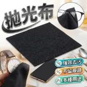 【隔日到貨】拋光布 去刮痕布 汽車拋光修復布