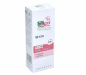 玟玟 (WINWIN) 婦嬰用品百貨名店 sebamed 施巴PH5.5體香露茉莉花香75ml， 施巴體香露茉莉花香